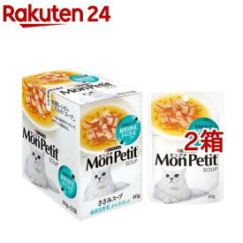 モンプチ パウチ スープ 緑黄色野菜かにかまささみ入り(40g*12袋セット*2箱セット)【モンプチ】