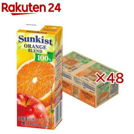 サンキスト 100％オレンジブレンド(24本入×2セット(1本200ml))【サンキスト】[100%フルーツジュース 紙パック 常温保存 オレンジ]