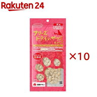 フリーズドライのササミ粒タイプ犬用(18g×10セット)【ママクック】