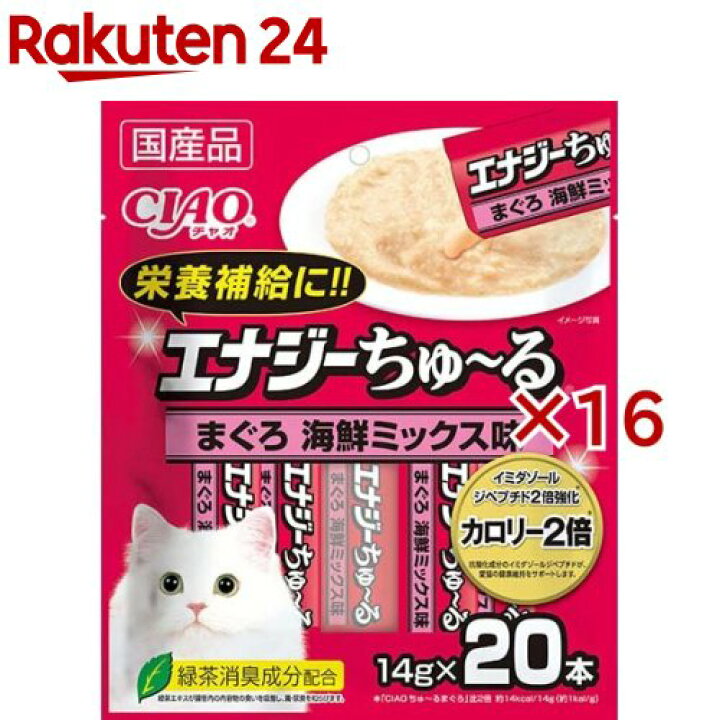 人気特価 20本入 ちゅ〜る かつお ちゅーる 16袋セット チャオ 人気特価 20本入 ちゅ〜る かつお ちゅーる 16袋セット チャオ