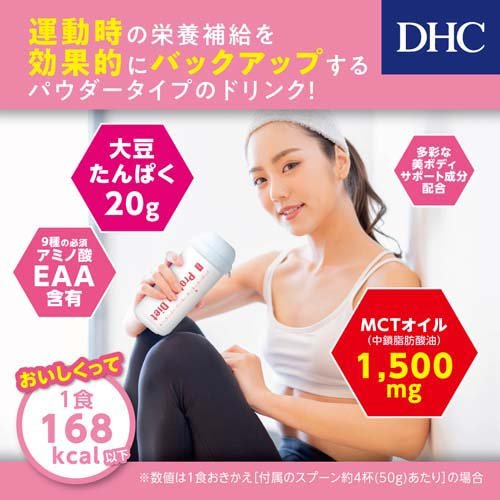 DHC プロティンダイエット 美Body (バナナ味)(300g)【DHC サプリメント】 | 楽天24