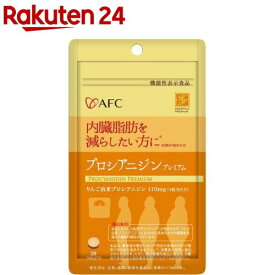 プロシアニジンプレミアム 機能性表示食品(300mg×28粒)