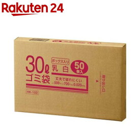 業務用 乳白ゴミ袋 30L 箱入 HK-102(50枚入)【クラフトマン】