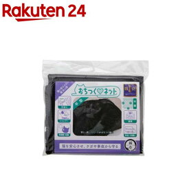 猫壱 おちつくネット(1個)【猫壱】