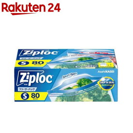 ジップロック フリーザーバッグ S(80枚入)【Ziploc(ジップロック)】