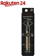 ケイト ダブルラインエキスパート LB-1(0.5ml)【kane01】【ka9o】【KATE(ケイト)】[ケイト アイライナー …