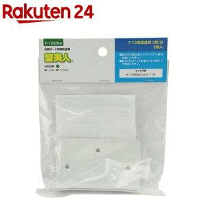 ǔl ΍p{[hpŒ P-12p L^  P-12H2hw(2)yǔlz