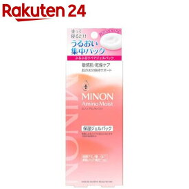 ミノンアミノモイストぷるぷるリペアジェルパック(60g)【MINON(ミノン)】