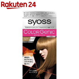 カラージェニック ミルキーヘアカラー N01 ルーセントベージュ（チラッと白髪用）(1セット(50g+100ml+15g))【サイオス(syoss)】[白髪染め]