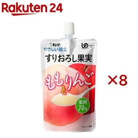 介護食/区分4 キユーピー やさしい献立 すりおろし果実 ももとりんご(100g×8セット)【キューピーやさしい献立】