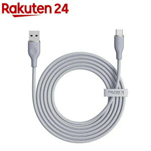 VOLTME �i�C���� �[�d�P�[�u�� USB-A��USB-C 60W �O���[ 1.8m(1�{)