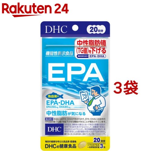 DHC EPA 20日分(60粒*3袋セット)【DHC サプリメント】 | 楽天24
