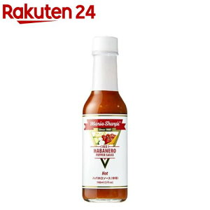 マリーシャープス ハバネロソース ホット(中辛)(148mL)【マリーシャープス】