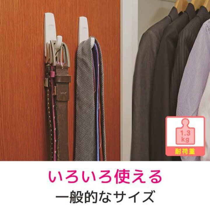 楽天市場】3M コマンド フック 粘着 キレイにはがせる Mサイズ CMR6(2コ入*2コセット) : 楽天24 楽天市場】3M コマンド フック 粘着 キレイにはがせる Mサイズ CMR6(2コ入*2コセット) : 楽天24