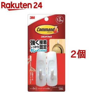 3M �R�}���h �t�b�N �S�� �L���C�ɂ͂����� M�T�C�Y CMR6(2�R��*2�R�Z�b�g)�y�R�}���h�z