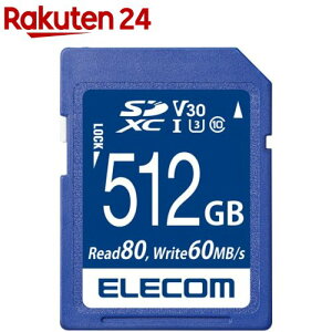GR SDJ[h 512GB class10Ή f[^] MF-FS512GU13V3R(1)yGR(ELECOM)z