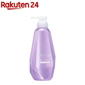 セグレタ コンディショナー 根元からふんわり 本体(430ml)【セグレタ(Segreta)】