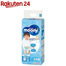 ムーニーマン 男の子用 オムツ パンツ ビッグサイズ 12-22kg(ビッグサイズ*38枚入)【moon01】【ムーニーマン】[おむつ トイレ ケアグッズ オムツ]