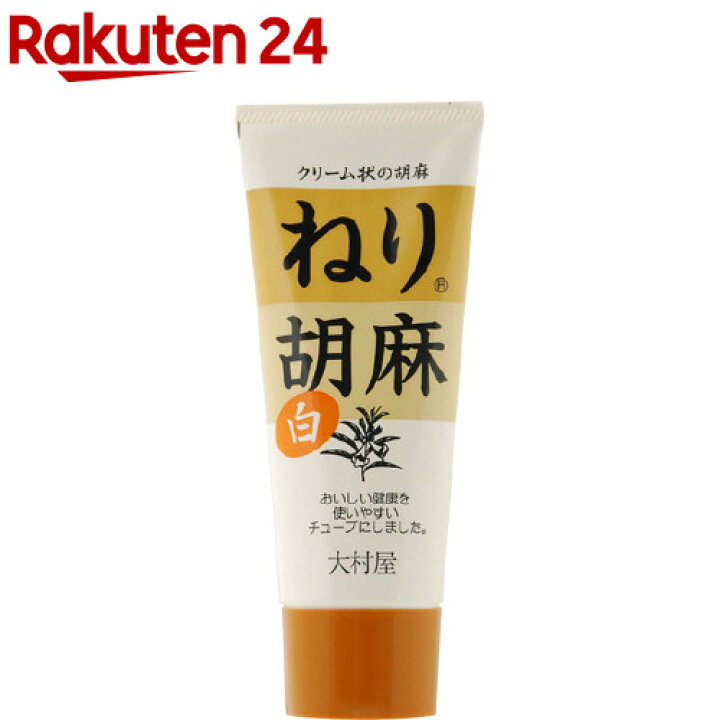 239円 から厳選した 株式会社大村屋 絹こし胡麻 白 缶入 300g なめらかなクリーム状の胡麻 239円 から厳選した 株式会社大村屋 絹こし胡麻 白 缶入 300g なめらかなクリーム状の胡麻