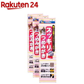 キャティーマン スッキリつめみがき(3コ入)【キャティーマン】