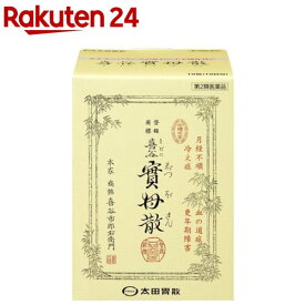 【第2類医薬品】喜谷實母散(10包)【喜谷實母散】