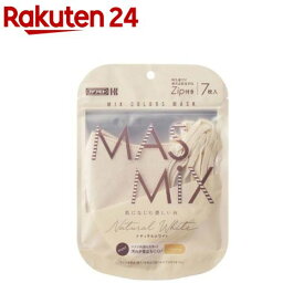 MASMiX マスク ナチュラルホワイト(7枚入)