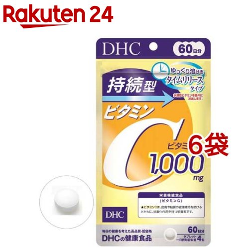 ファッションのDHC 持続型 ビタミンC  60日分(240粒入*6袋セット)