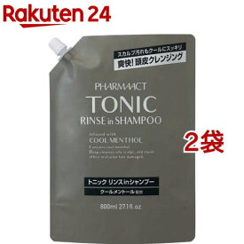 ファーマアクト クールトニックリンスインシャンプー 詰替(800ml*2袋セット)【ファーマアクト】
