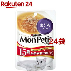 モンプチパウチ まぐろスープ 15歳以上用かがやきサポート(40g*24袋セット)【モンプチ】