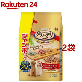 グラン・デリ カリカリ仕立て 成犬用 味わいビーフ入りセレクト(2.7kg*2袋セット)【グラン・デリ】