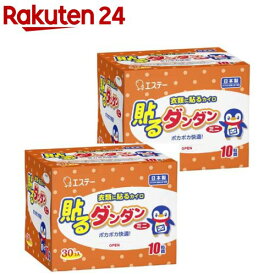 貼るダンダン はるカイロ ミニサイズ 日本製(30個入×2セット)【ダンダン】