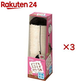 NYANTA CLUB どこでもツメとぎタワー S 交換支柱(3セット)【NYANTA CLUB】