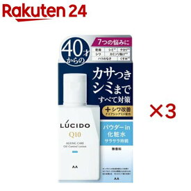 LUCIDO(ルシード) 薬用トータルケアオイルコントロール化粧水(100ml×3セット)【ルシード(LUCIDO)】