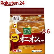 マルちゃん 素材のチカラ オニオンスープ(5食入×6セット(1食7.3g))【マルちゃん】