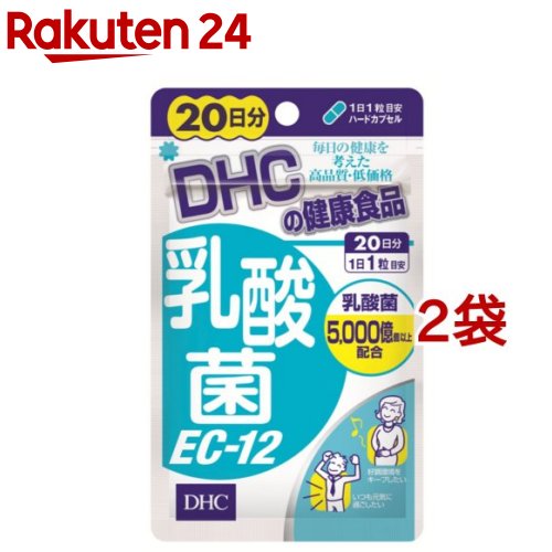 DHC 人気商品 サプリメント 乳酸菌EC-12 20日分 20粒 2袋セット 毎日がバーゲンセール
