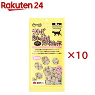 フリーズドライのムネ肉スナギモミックス猫用(18g×10セット)【ママクック】