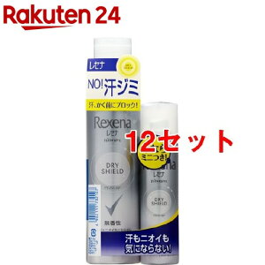 【~10/31 23:59 3個で20%OFFクーポン】レセナ ドライシールド パウダースプレー 無香性 ペア(135g+45g*12セット)【REXENA(レセナ)】