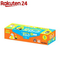 うんこ先生のうんち袋臭ロック S(200枚入)