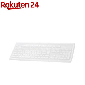 エレコム キーボードカバー NEC VALUESTAR U キーボードNo.KB-3920 クリア PKP-98NX3(1個)【エレコム(ELECOM)】