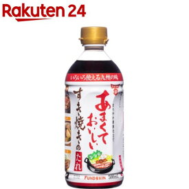 フンドーキン あまくておいしいすき焼きのたれ(500ml)【フンドーキン】