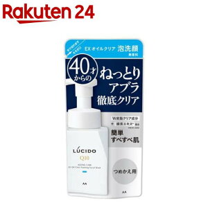 LUCIDO(V[h) EXICNAA ߂p Y  A(130ml)yV[h(LUCIDO)z