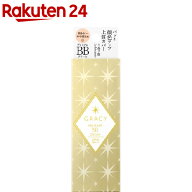 資生堂 インテグレート グレイシィ プレミアムBBクリーム 1 明るめ〜やや明るめ(35g)【グレイシィ(GRACY)】