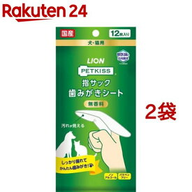 ペットキッス 指サック歯みがきシート(12枚入*2袋セット)【ペットキッス】