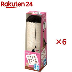 NYANTA CLUB どこでもツメとぎタワー S 交換支柱(6セット)【NYANTA CLUB】