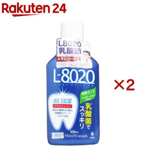 N`by L-8020 }EXEHbV u~g AR[(500ml×2Zbg)yN`by(Cuchupe)z