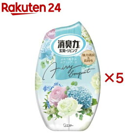 お部屋の消臭力 玄関・リビング用 置き型 エアリーブーケ(400ml×5セット)【消臭力】