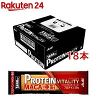 1本満足バー プロテインバイタリティ ベイクドチェダーチーズ(9本入×2セット)【1本満足バー】
