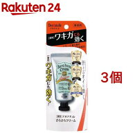 デオナチュレ さらさらクリーム(45g*3個セット)【デオナチュレ】