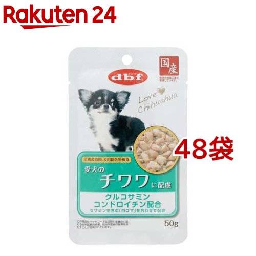 楽天市場 デビフ 愛犬のチワワに配慮 50g 48コセット デビフ D B F ドッグフード 楽天24