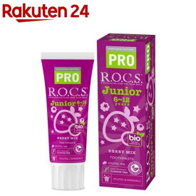 ロックス PRO ジュニア ベリーミックス香味(74g)【R.O.C.S.(ロックス)】